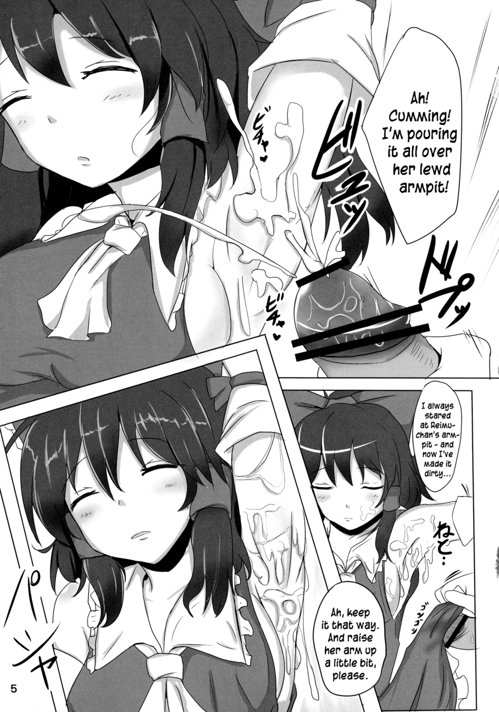 Hentai Manga Comic-The Record of Reimu-san's Secret Photo Shoot-Read-5